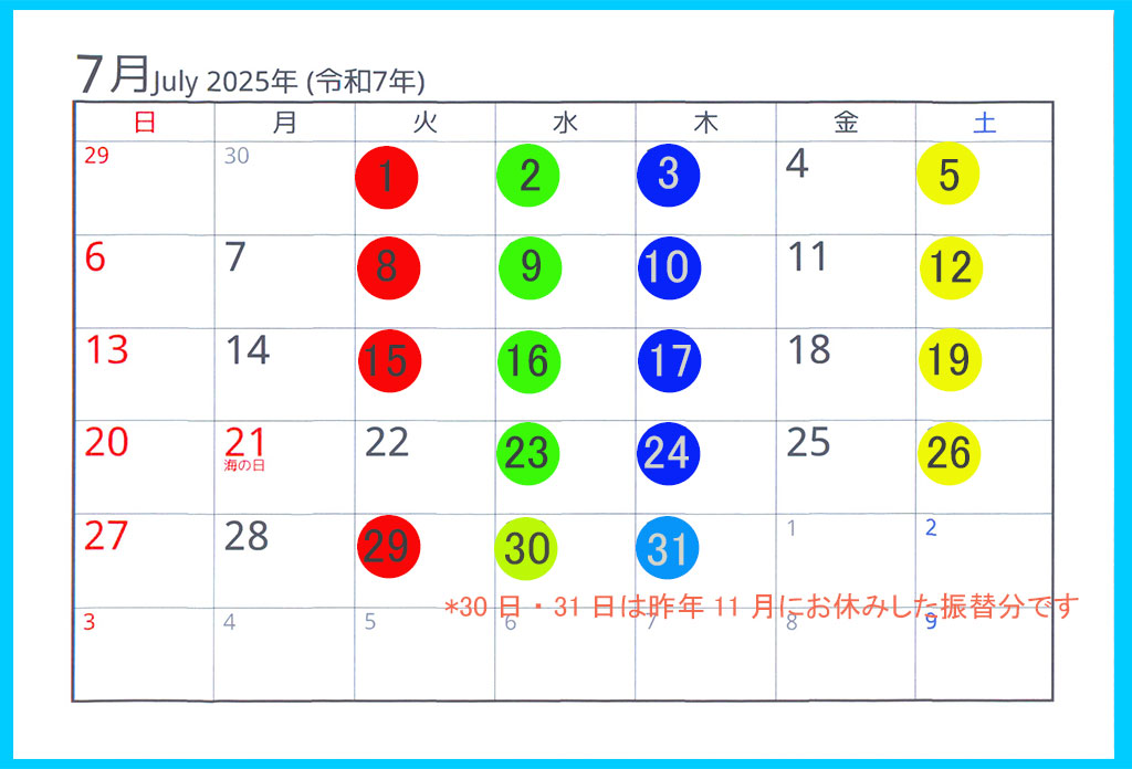 画像の説明